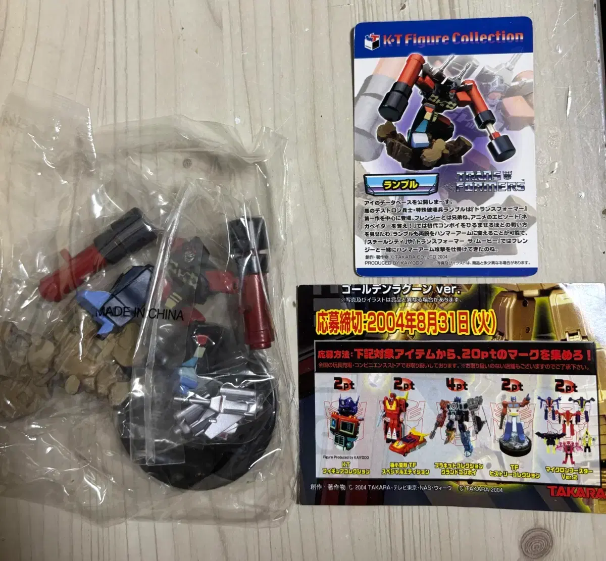 thumbnail-1